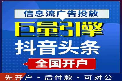 案例解析：SEM代运营服务公司助力企业精准营销