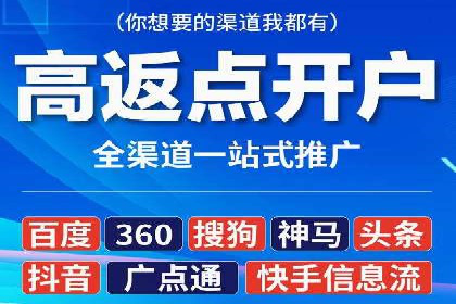 快速上手信息流开户：从案例看广告效果的提升