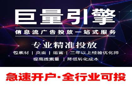 案例剖析：SEM优化策略助力网站流量提升