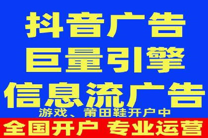 信息流广告运营中的数据驱动策略案例